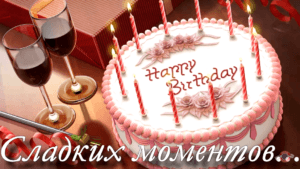 production-birthday-greetings