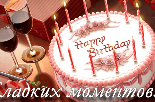 production-birthday-greetings