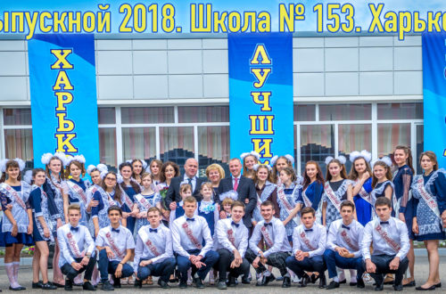 Видеосъемка выпускного 2018 - обложка статьи