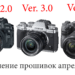 обновление прошивок Sony A7 III, Fujifilm X-T3, Canon EOS R - обложка статьи