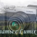 Фотоотчет о путешествии в Карпаты. Апрель 2019 - обложка статьи