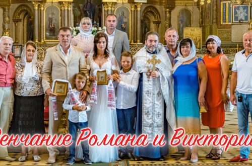 Видеосъемка венчания в Благовещенском соборе - обложка статьи