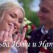 Видеосъемка свадьбы - Илья и Наталья - обложка статьи