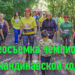 Видеосъемка кубка украинской федерации скандинавской ходьбы (UNWF) 2019 в Харькове - обложка статьи