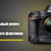 Зеркальный фотоаппарат Nikon D6 - обложка статьи