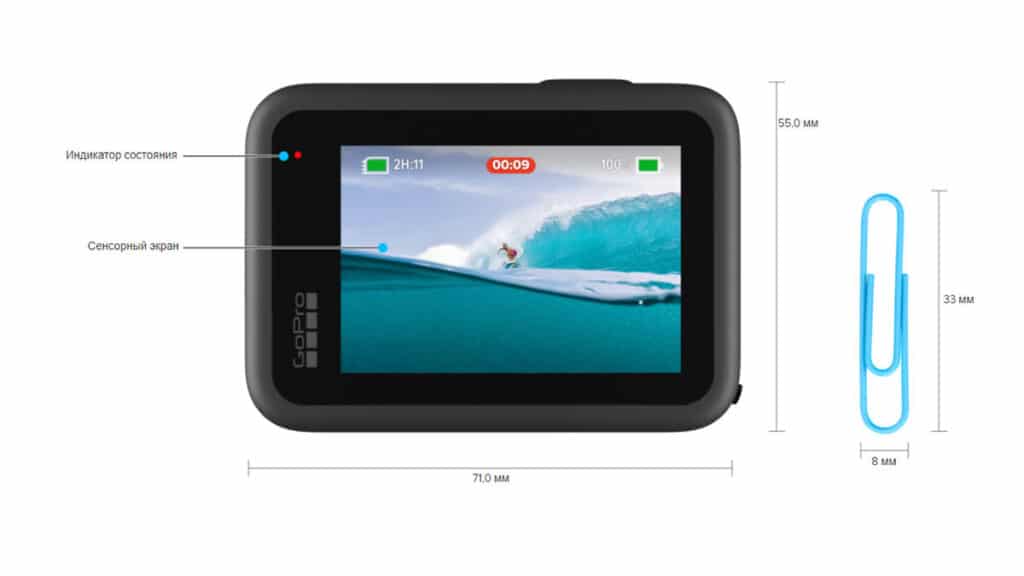 Экшн-камера GoPro HERO9 Black – вид сзади