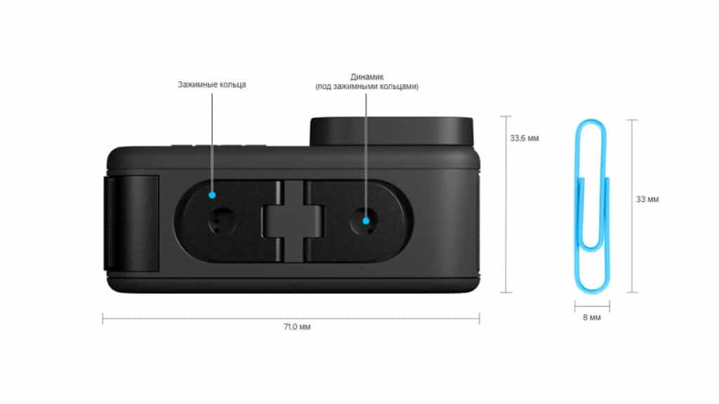 Экшн-камера GoPro HERO9 Black – вид снизу