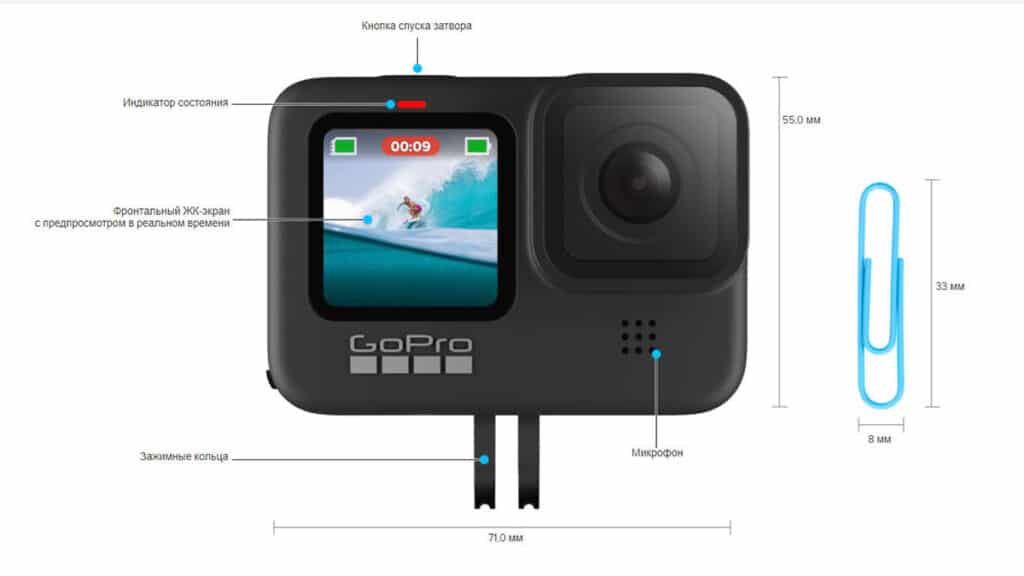 Экшн-камера GoPro HERO9 Black – вид спереди