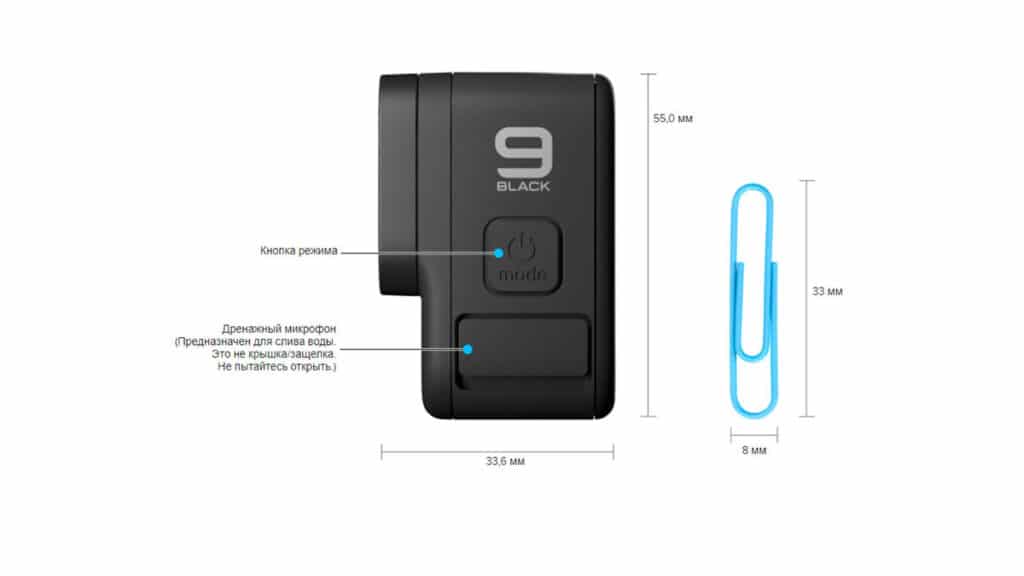 Экшн-камера GoPro HERO9 Black – вид слева
