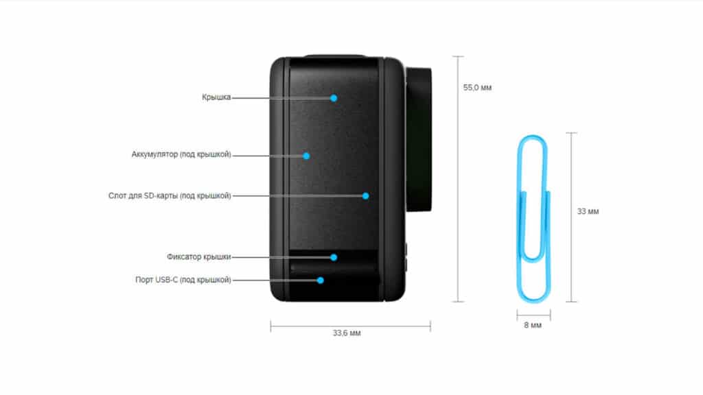 Экшн-камера GoPro HERO9 Black – вид справа