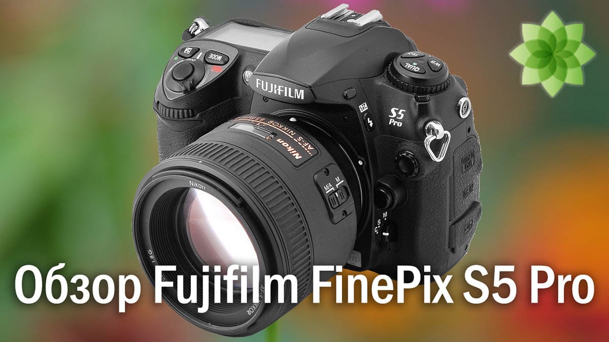高価値高価値FUJIFILM デジタル一眼レフカメラ FinePix (ファインピックス) S5 Pro FX-S5P デジタル一眼カメラ 