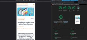 speed-of-this-page.jpg