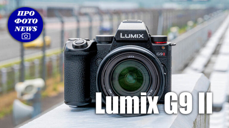 Фотокамера Panasonic Lumix G9 II - обложка новостной статьи